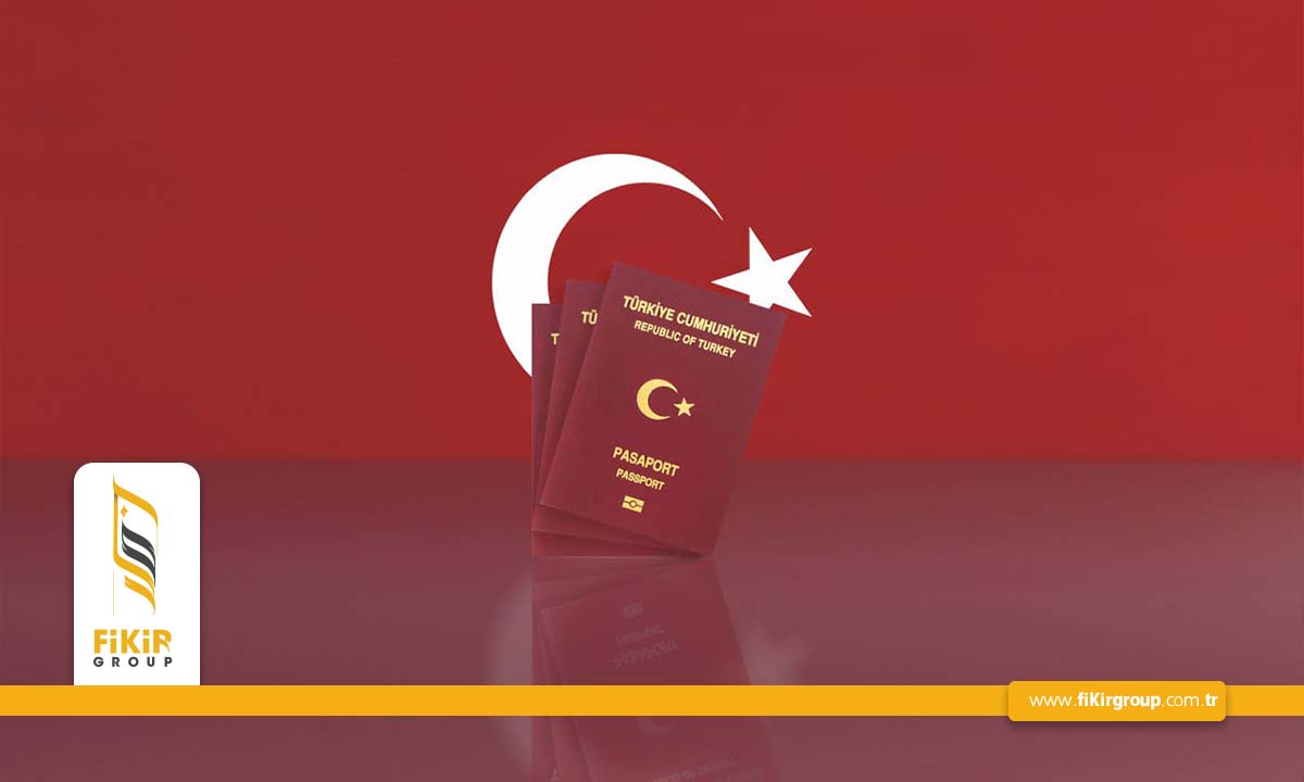 كيف يحصل الطلاب على الجنسية التركية؟